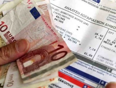 Δημοτικά τέλη: Ποιος δήμος της Αττικής έχει την πρωτιά στα χαμηλότερα τέλη (φωτο)